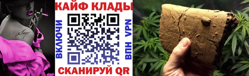 Виды наркоты Новоульяновск A-PVP  МЕГА онион  Бутират  Каннабис  ГАШ  Кокаин 