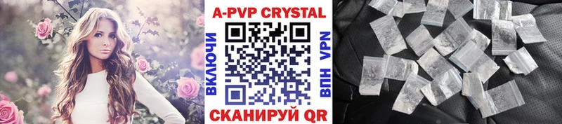 А ПВП СК Новоульяновск