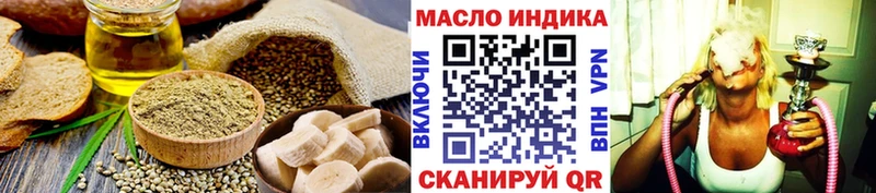 наркошоп  Новоульяновск  Canna-Cookies конопля 