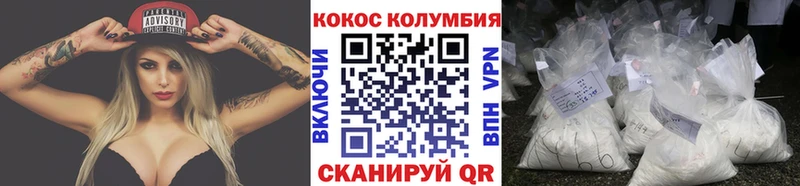 КОКАИН FishScale  Новоульяновск 