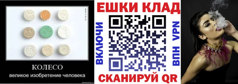 blacksprut ссылки Новоульяновск Ecstasy 280мг где можно купить