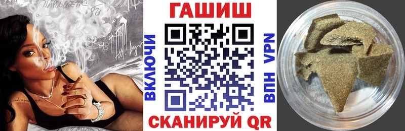 ГАШИШ убойный  даркнет сайт  Новоульяновск 