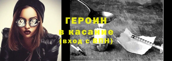 шишки Верхний Тагил
