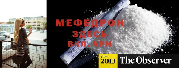 гашишное масло Волоколамск