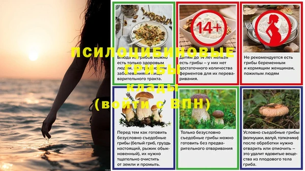 бутик Волосово