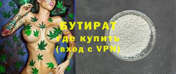 гашишное масло Волоколамск