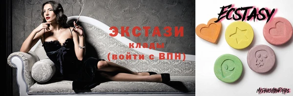шишки Верхний Тагил