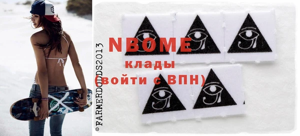 ALPHA PVP Верхнеуральск