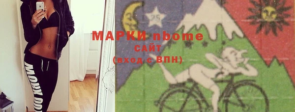 бутик Волосово