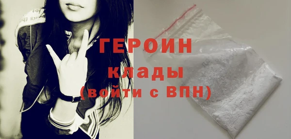 бутик Волосово