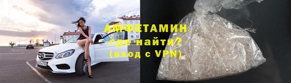 ALPHA PVP Верхнеуральск