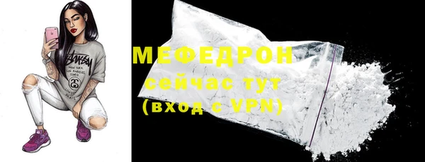 ALPHA PVP Верхнеуральск