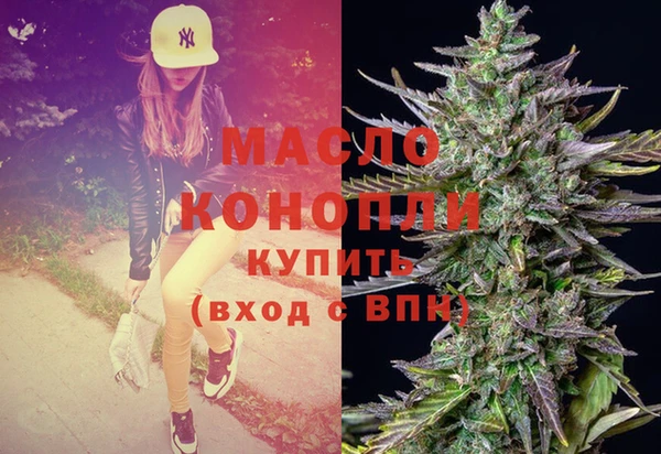 ALPHA PVP Верхнеуральск