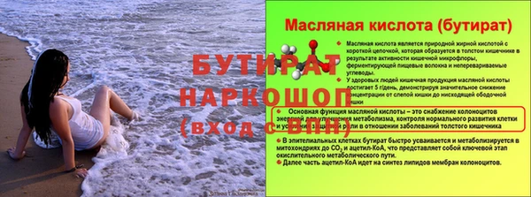 ALPHA PVP Верхнеуральск