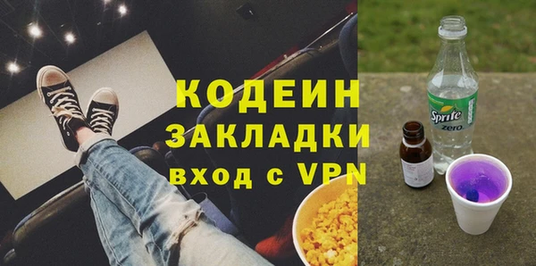 бутик Волосово