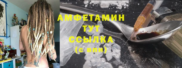jwh Володарск
