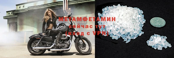 гашишное масло Волоколамск