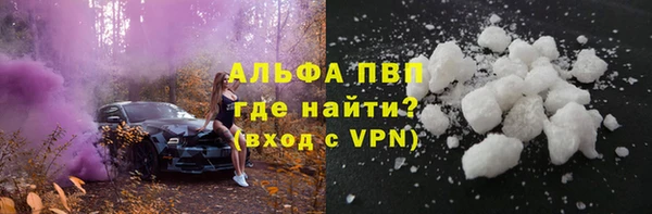 гашишное масло Волоколамск