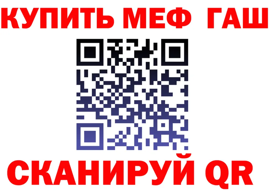 А ПВП VHQ ТОР shop МЕГА Новоульяновск