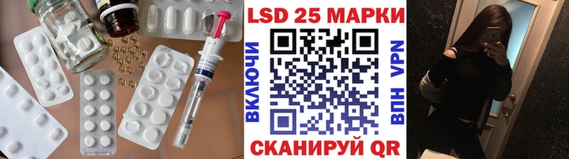 ЛСД экстази кислота  mega рабочий сайт  Новоульяновск 