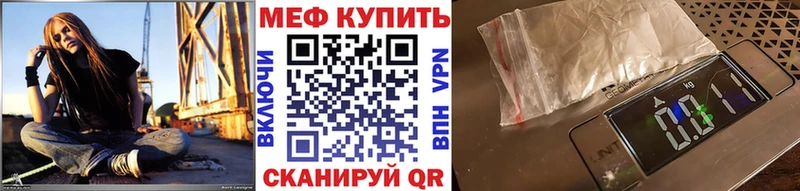 Мефедрон мяу мяу  магазин продажи наркотиков  MEGA ТОР  Новоульяновск 
