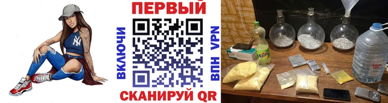 где продают наркотики  Новоульяновск  Метамфетамин мет 