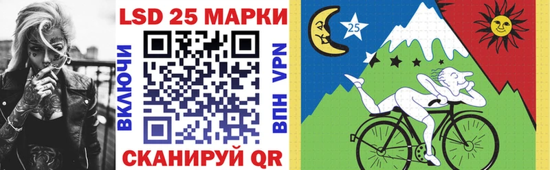 Наркотические марки 1,8мг  Новоульяновск 