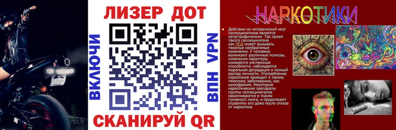 Марки NBOMe 1,8мг Новоульяновск