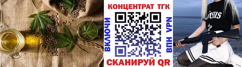 Дистиллят ТГК Wax  где найти наркотики  Новоульяновск 