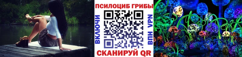 Галлюциногенные грибы мицелий  блэк спрут tor  Новоульяновск 