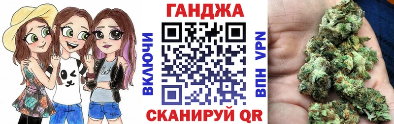 нарко площадка телеграм  где найти   Новоульяновск  Шишки марихуана Ganja 